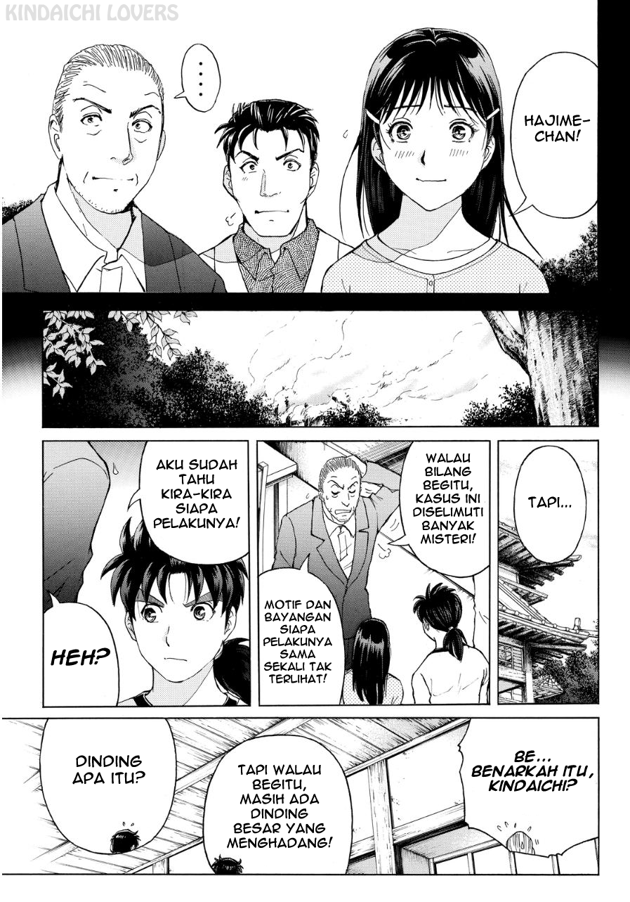 kindaichi-shounen-no-jikenbo-r - Chapter: 72