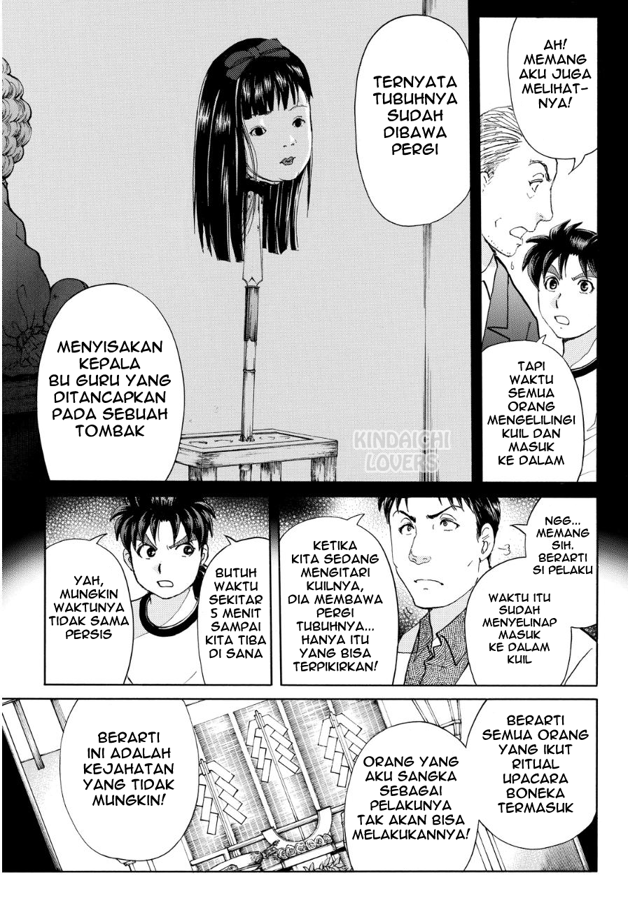 kindaichi-shounen-no-jikenbo-r - Chapter: 72