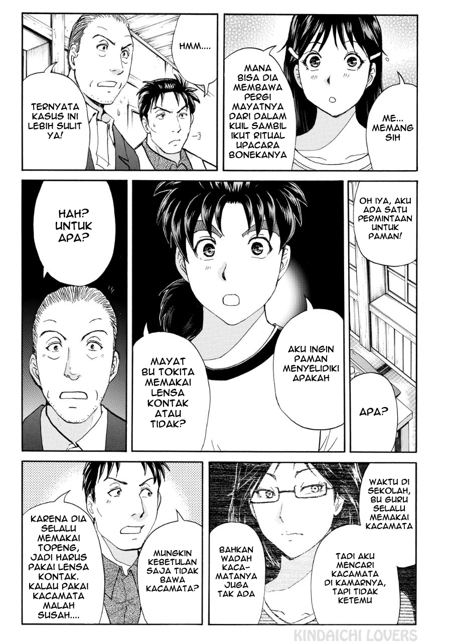 kindaichi-shounen-no-jikenbo-r - Chapter: 72