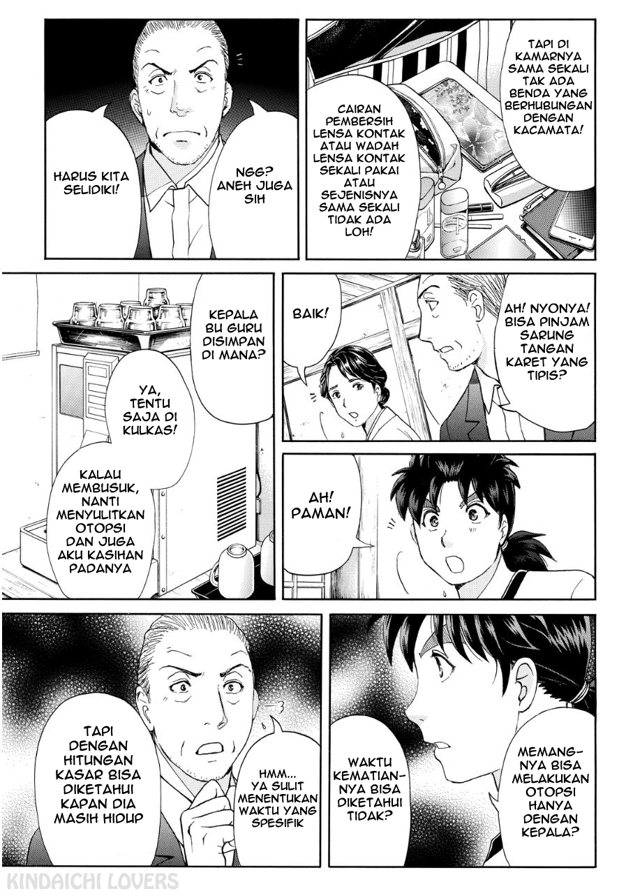 kindaichi-shounen-no-jikenbo-r - Chapter: 72