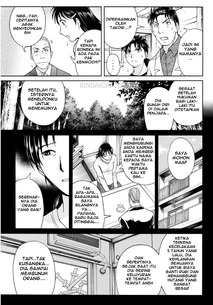 kindaichi-shounen-no-jikenbo-r - Chapter: 72