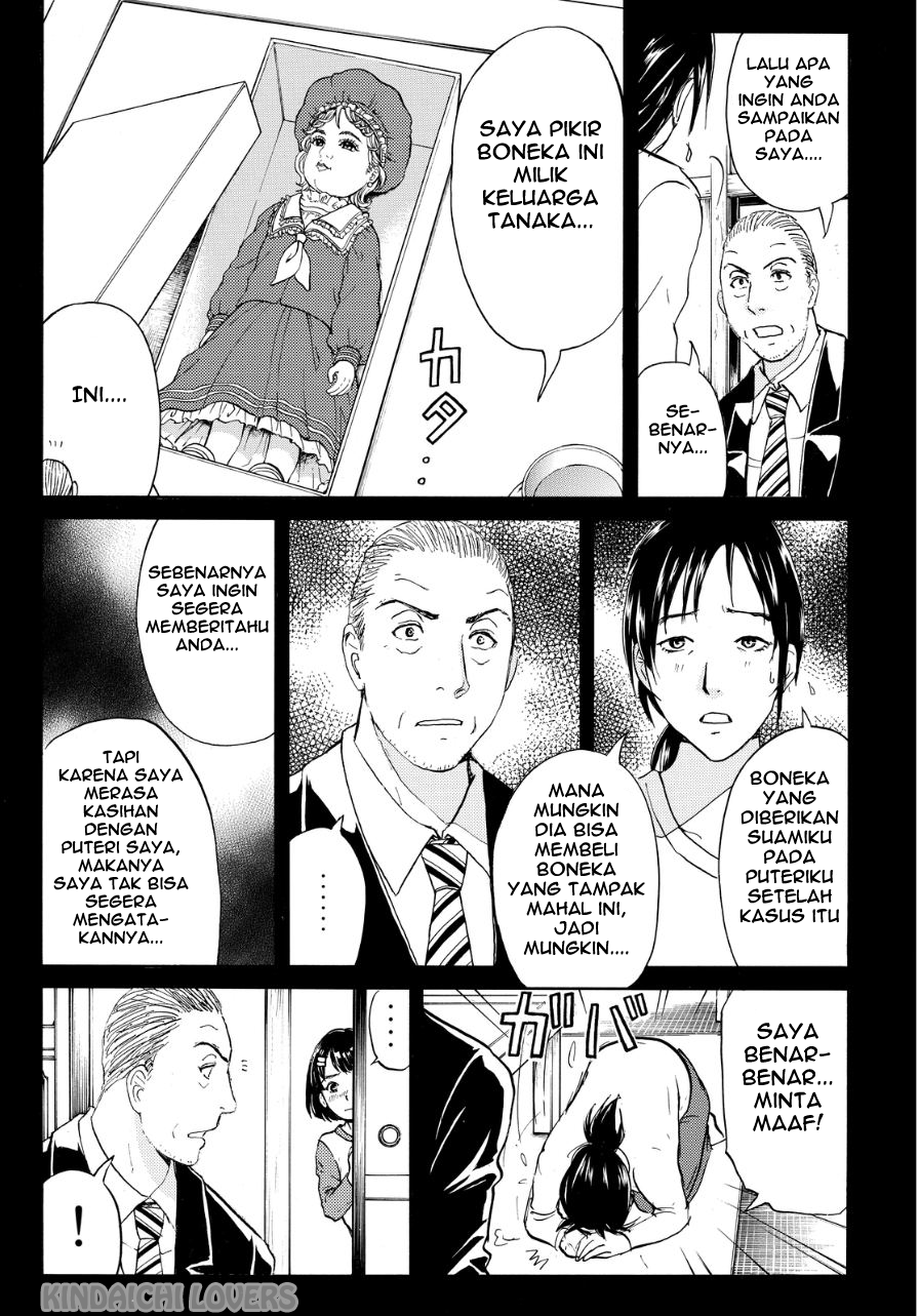 kindaichi-shounen-no-jikenbo-r - Chapter: 72