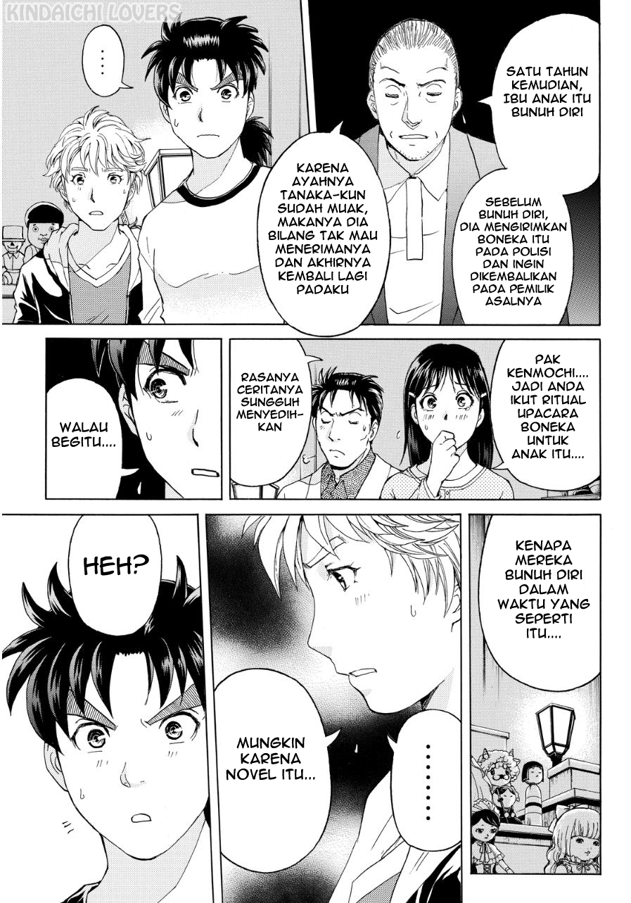 kindaichi-shounen-no-jikenbo-r - Chapter: 72