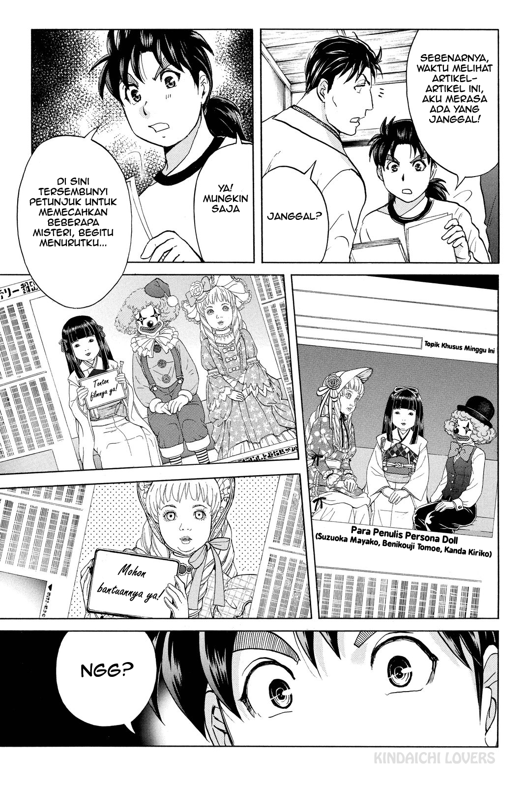 kindaichi-shounen-no-jikenbo-r - Chapter: 73