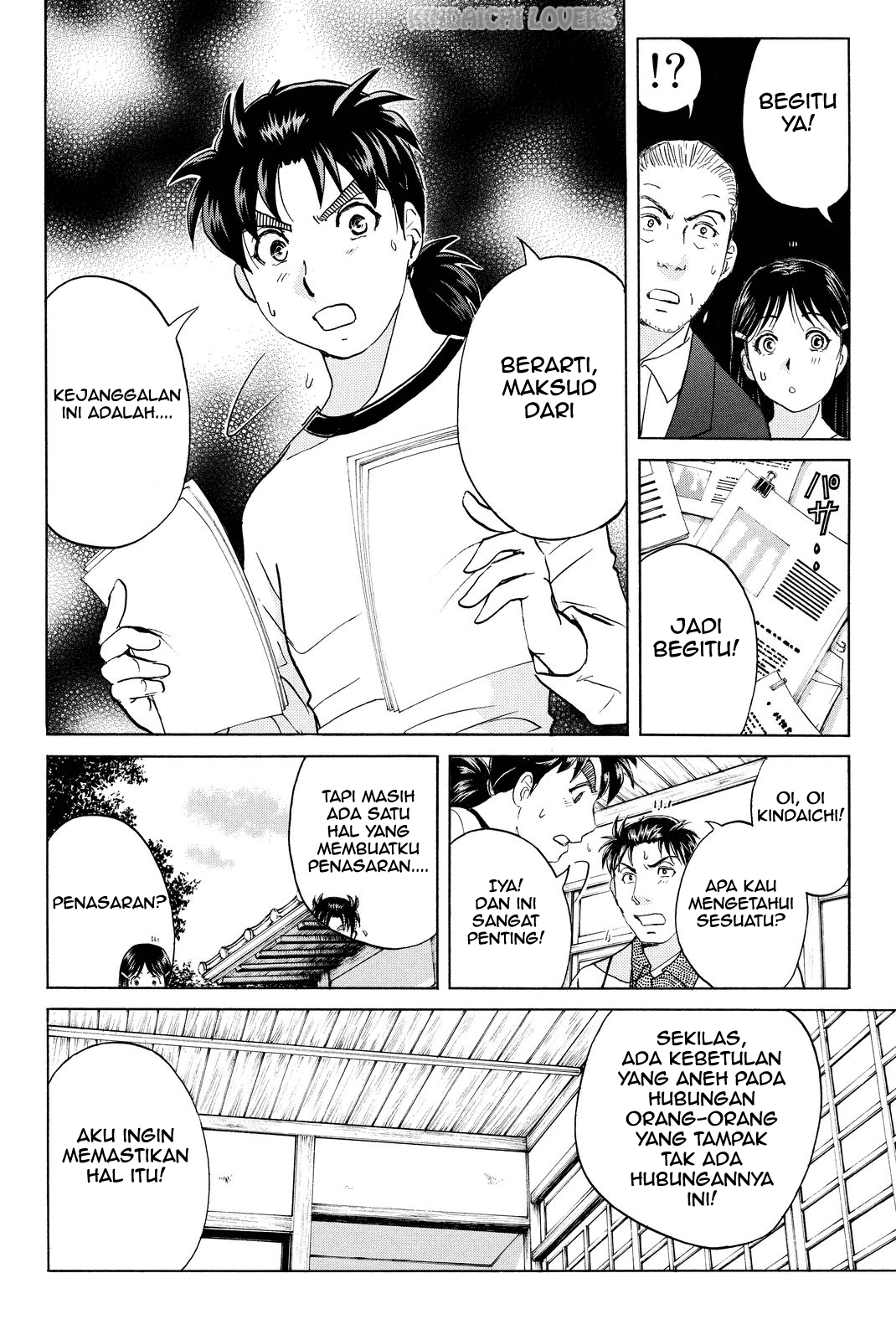 kindaichi-shounen-no-jikenbo-r - Chapter: 73