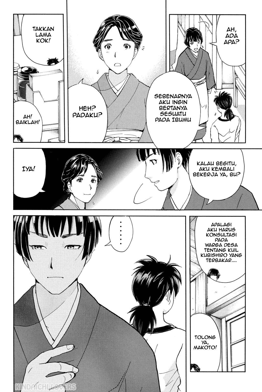 kindaichi-shounen-no-jikenbo-r - Chapter: 73