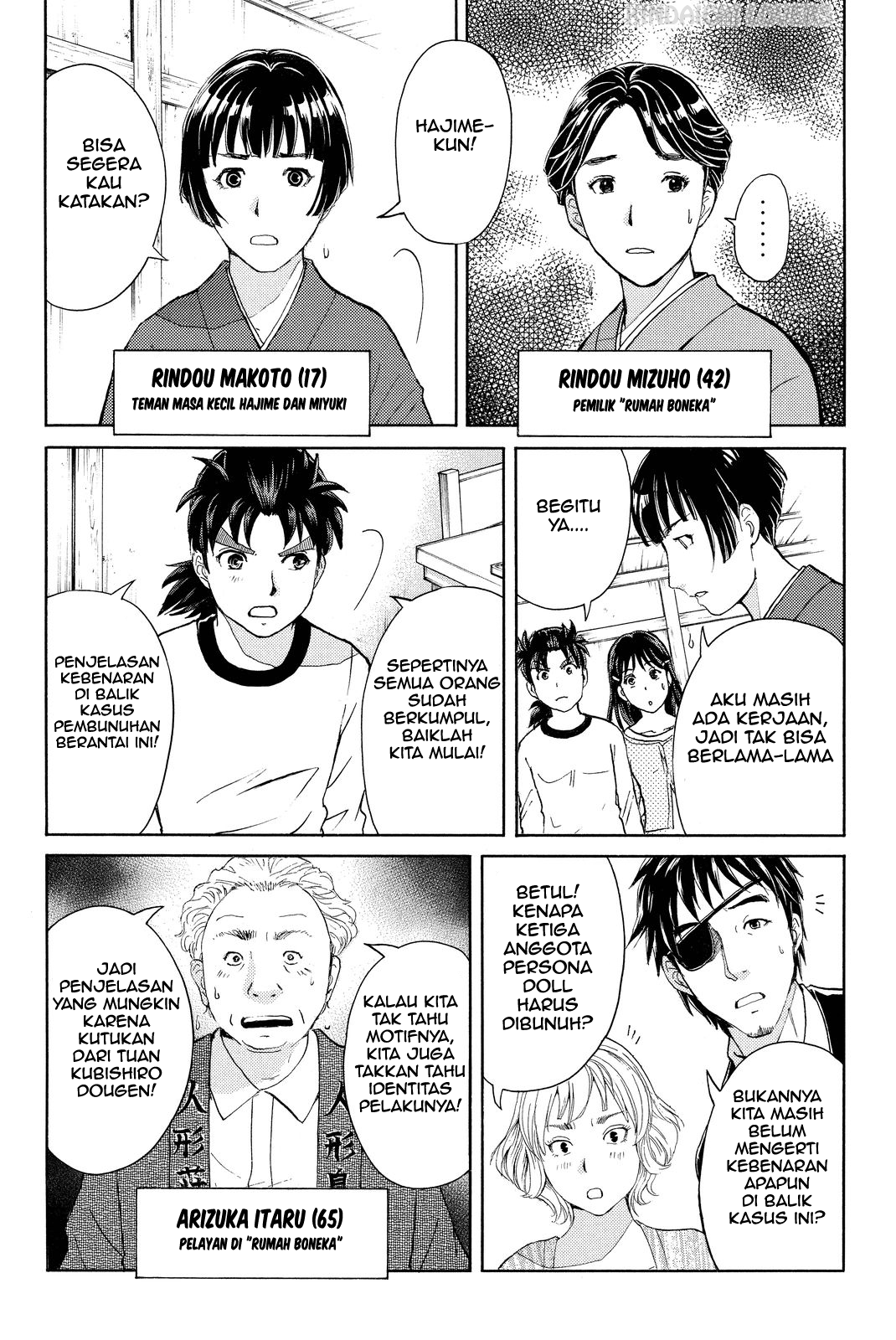 kindaichi-shounen-no-jikenbo-r - Chapter: 73