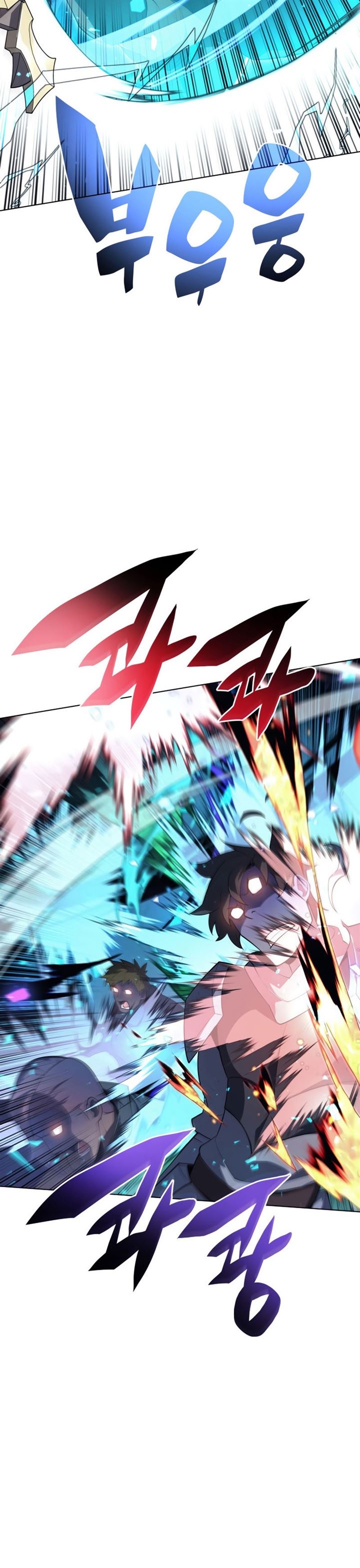 overgeared - Chapter: 125