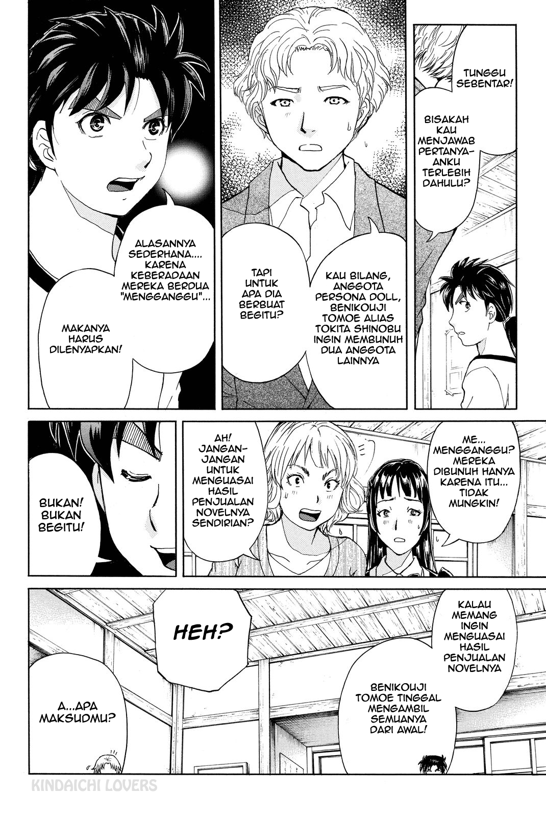 kindaichi-shounen-no-jikenbo-r - Chapter: 74