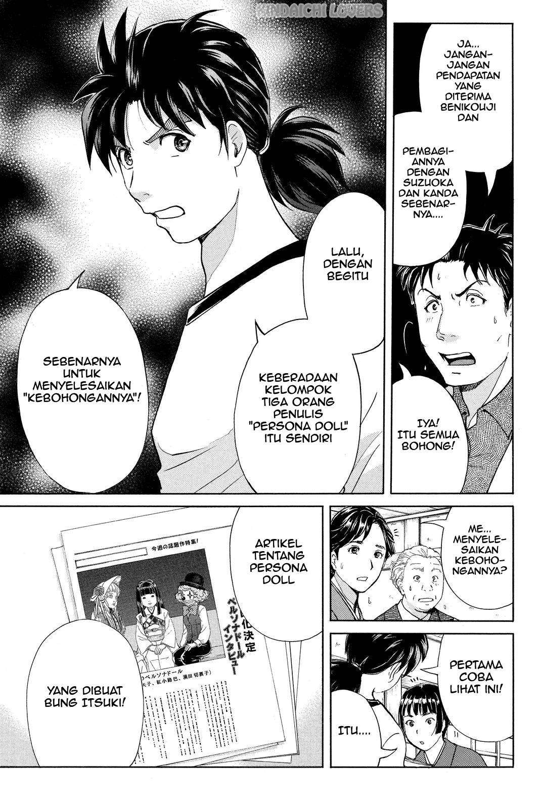 kindaichi-shounen-no-jikenbo-r - Chapter: 74