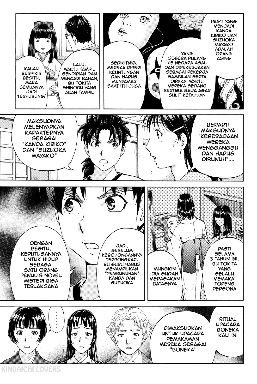 kindaichi-shounen-no-jikenbo-r - Chapter: 74