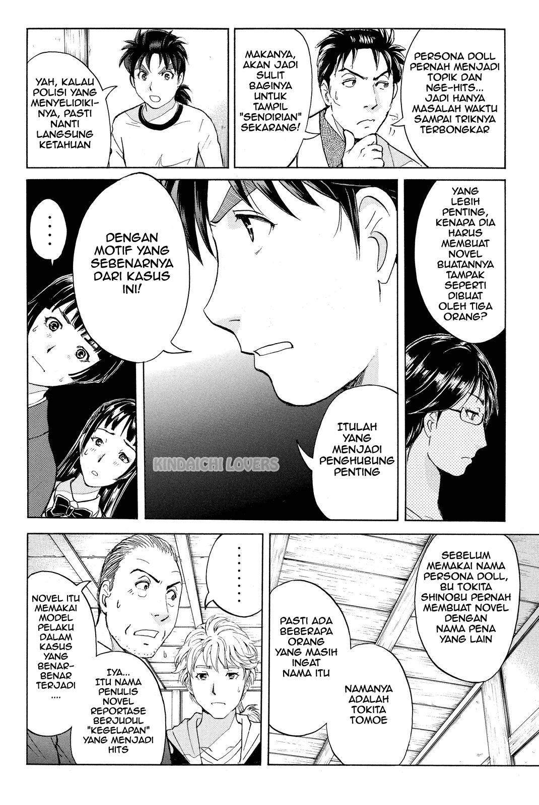 kindaichi-shounen-no-jikenbo-r - Chapter: 74