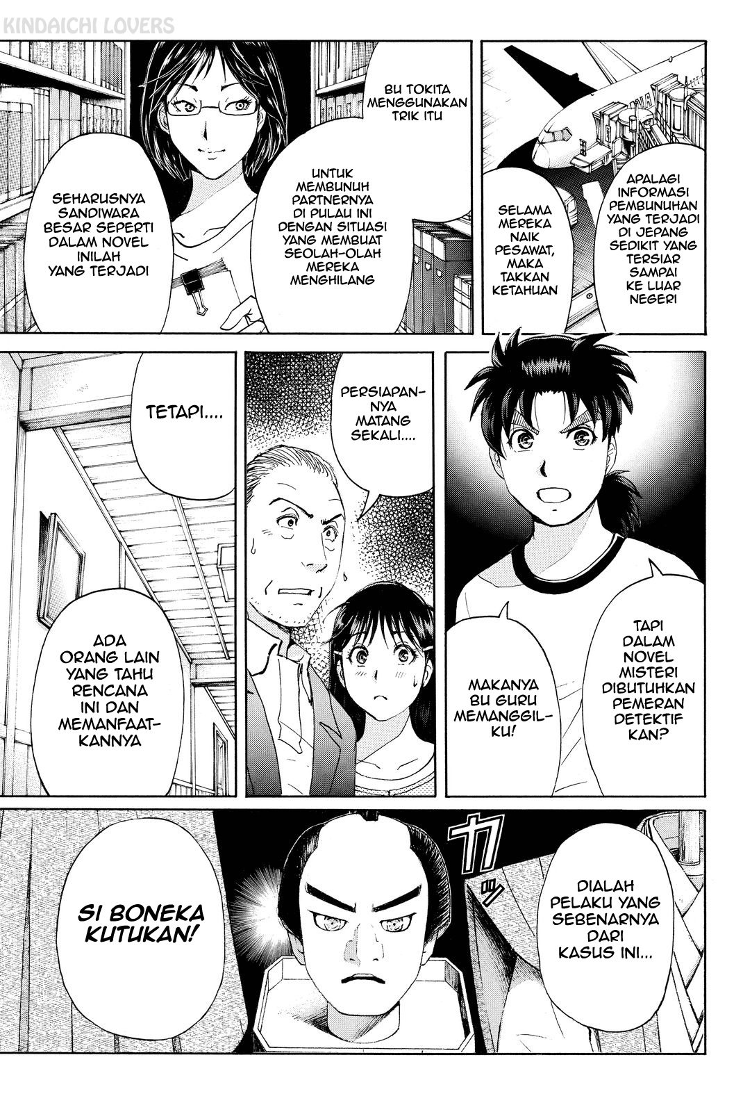 kindaichi-shounen-no-jikenbo-r - Chapter: 74