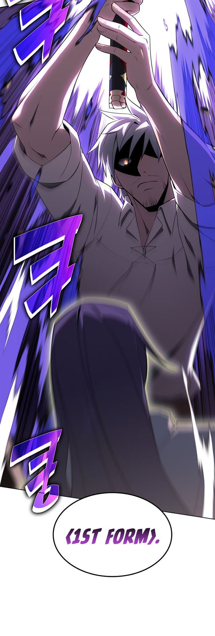 overgeared - Chapter: 126