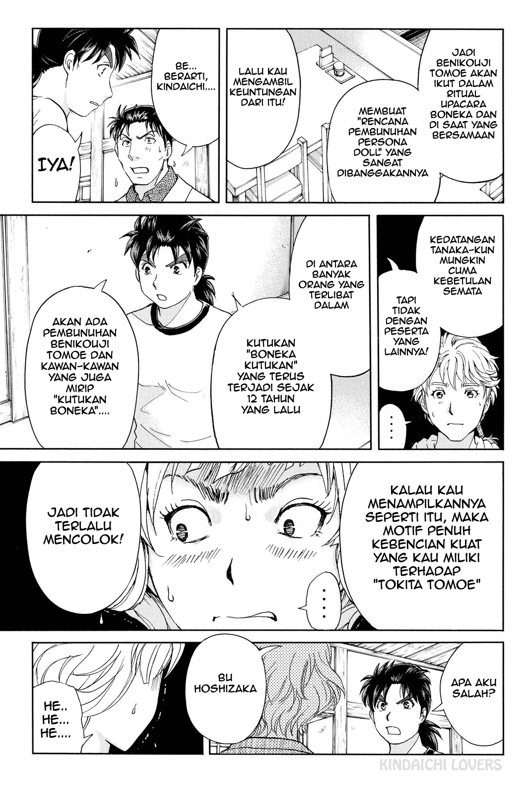 kindaichi-shounen-no-jikenbo-r - Chapter: 75