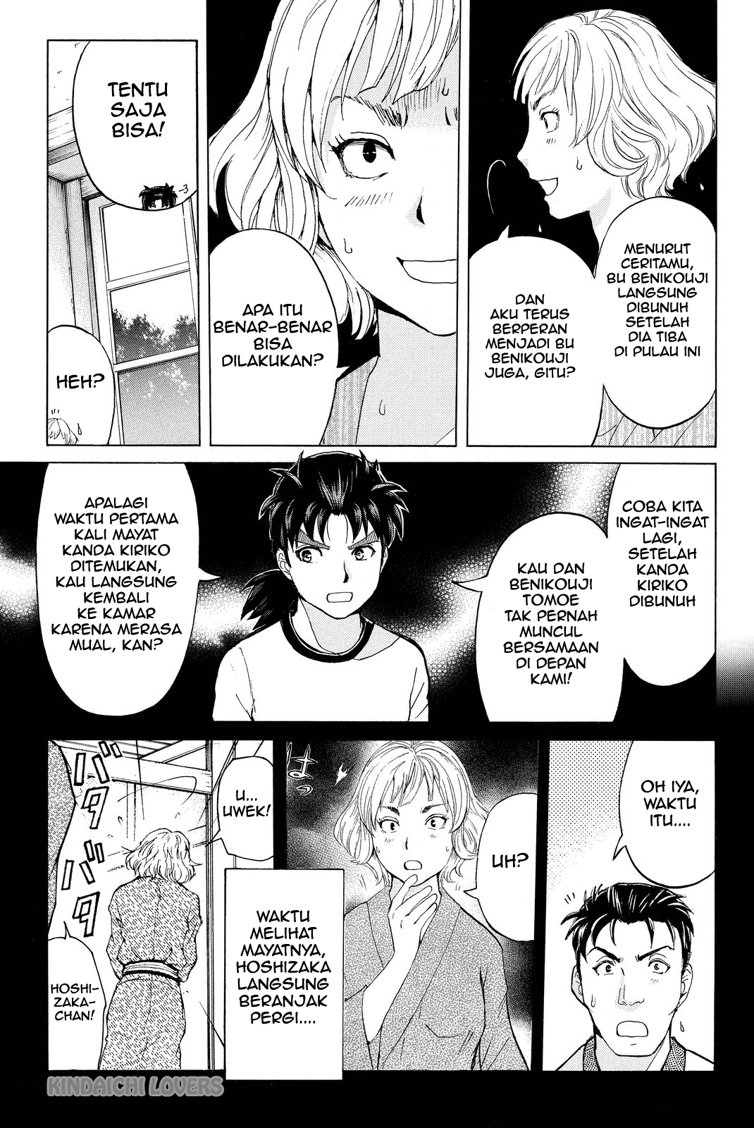 kindaichi-shounen-no-jikenbo-r - Chapter: 75