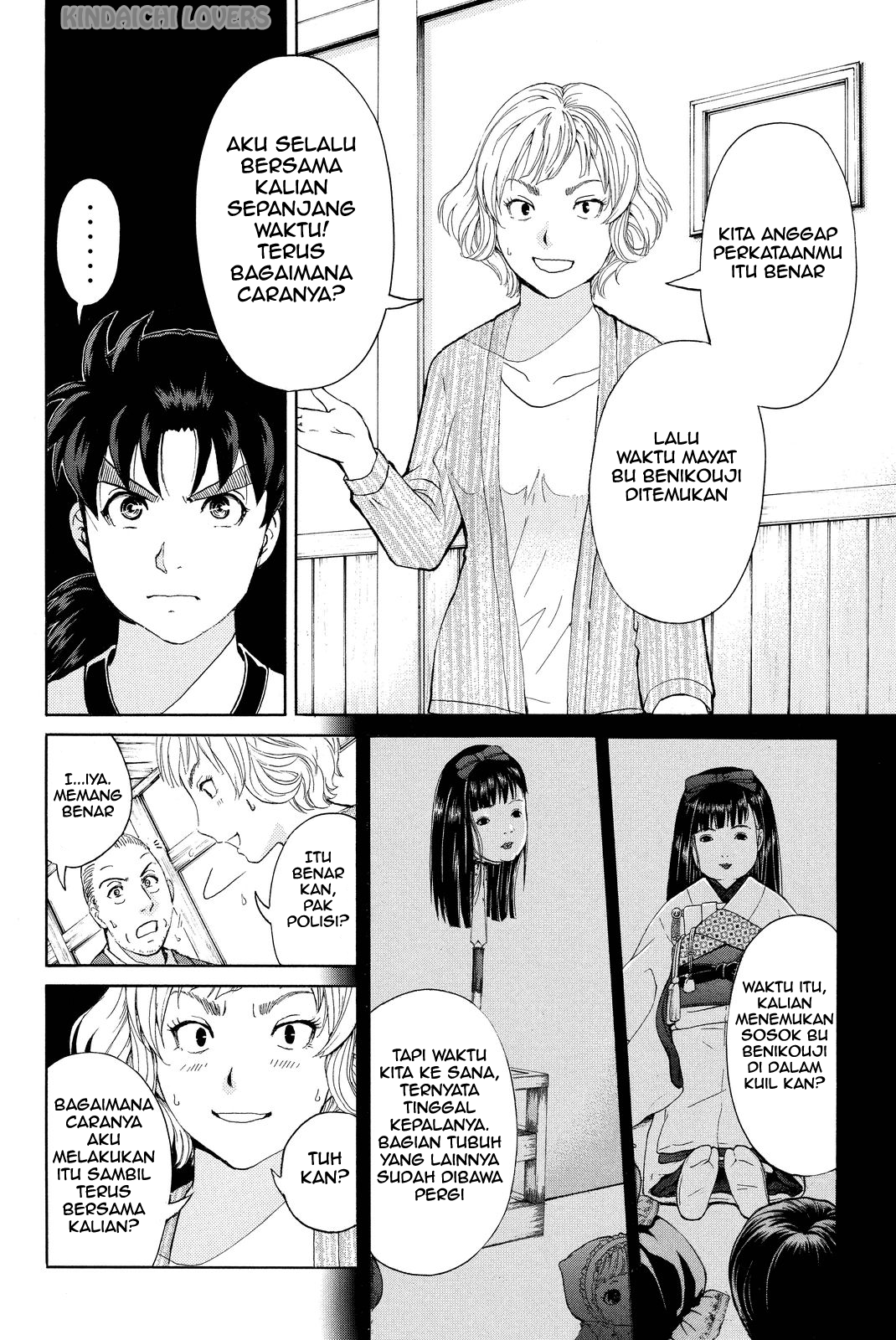 kindaichi-shounen-no-jikenbo-r - Chapter: 75