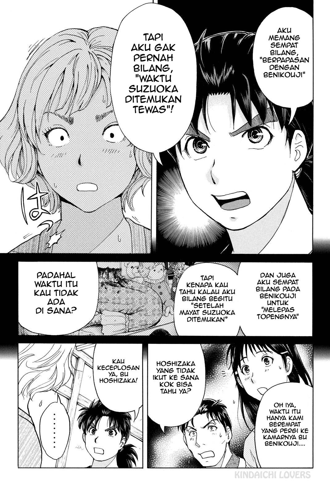 kindaichi-shounen-no-jikenbo-r - Chapter: 76