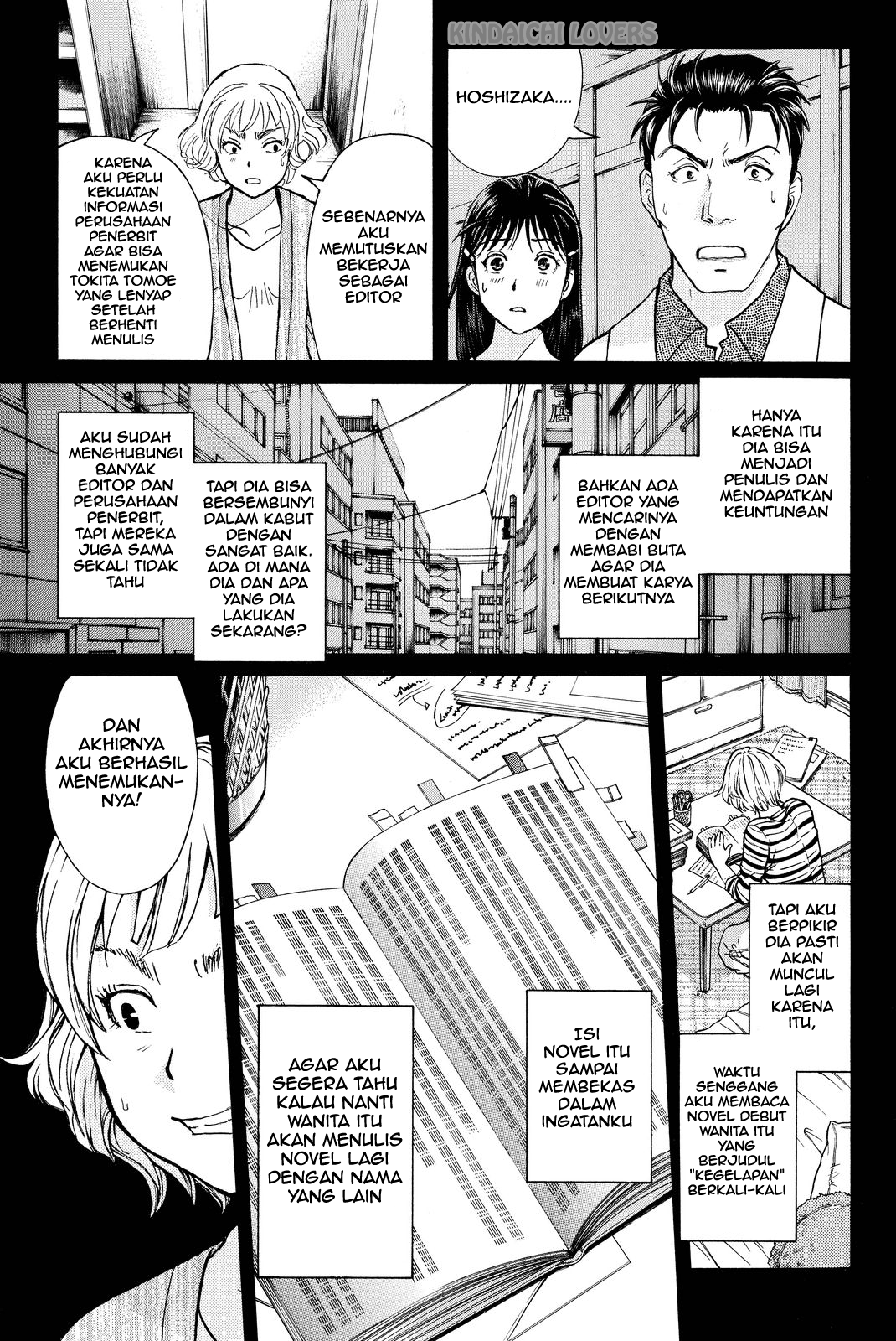 kindaichi-shounen-no-jikenbo-r - Chapter: 76