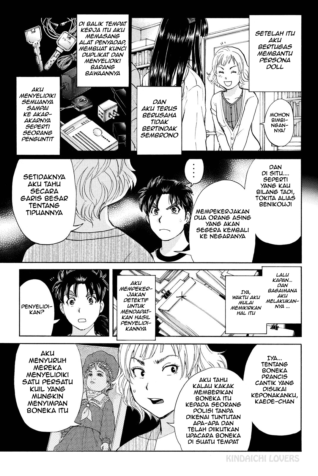 kindaichi-shounen-no-jikenbo-r - Chapter: 76