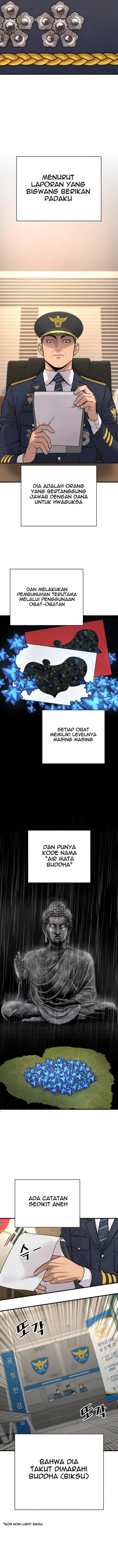 return-of-the-bloodthirsty-police - Chapter: 6