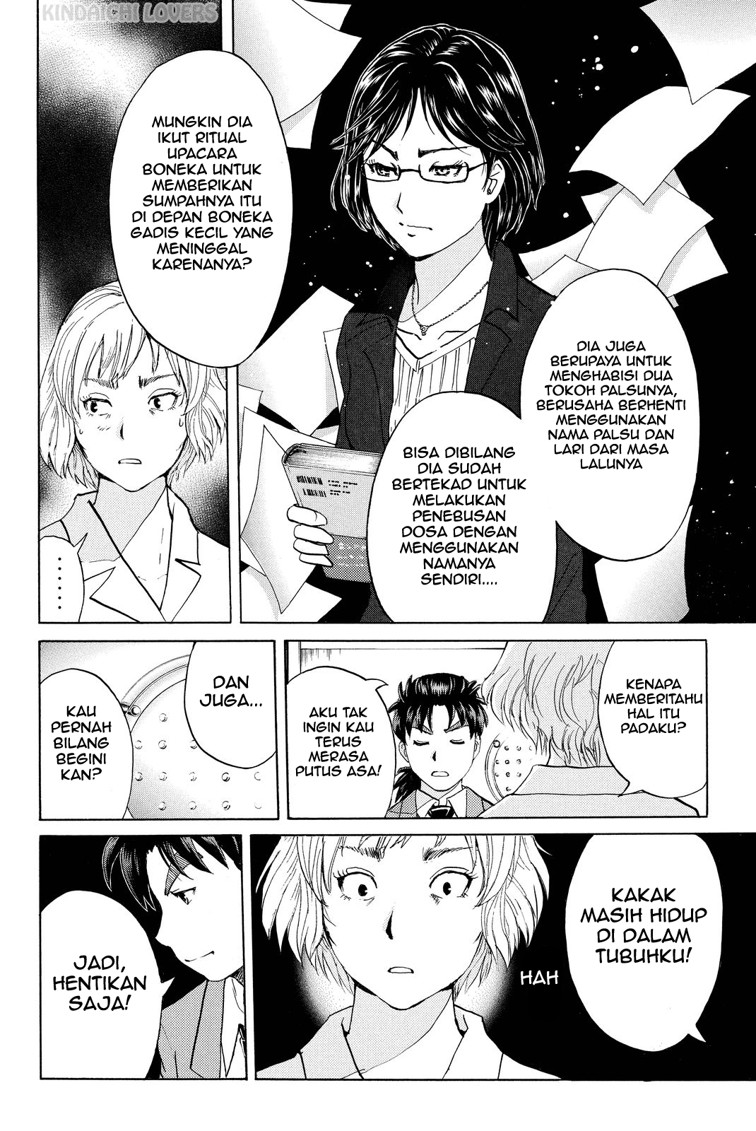 kindaichi-shounen-no-jikenbo-r - Chapter: 77