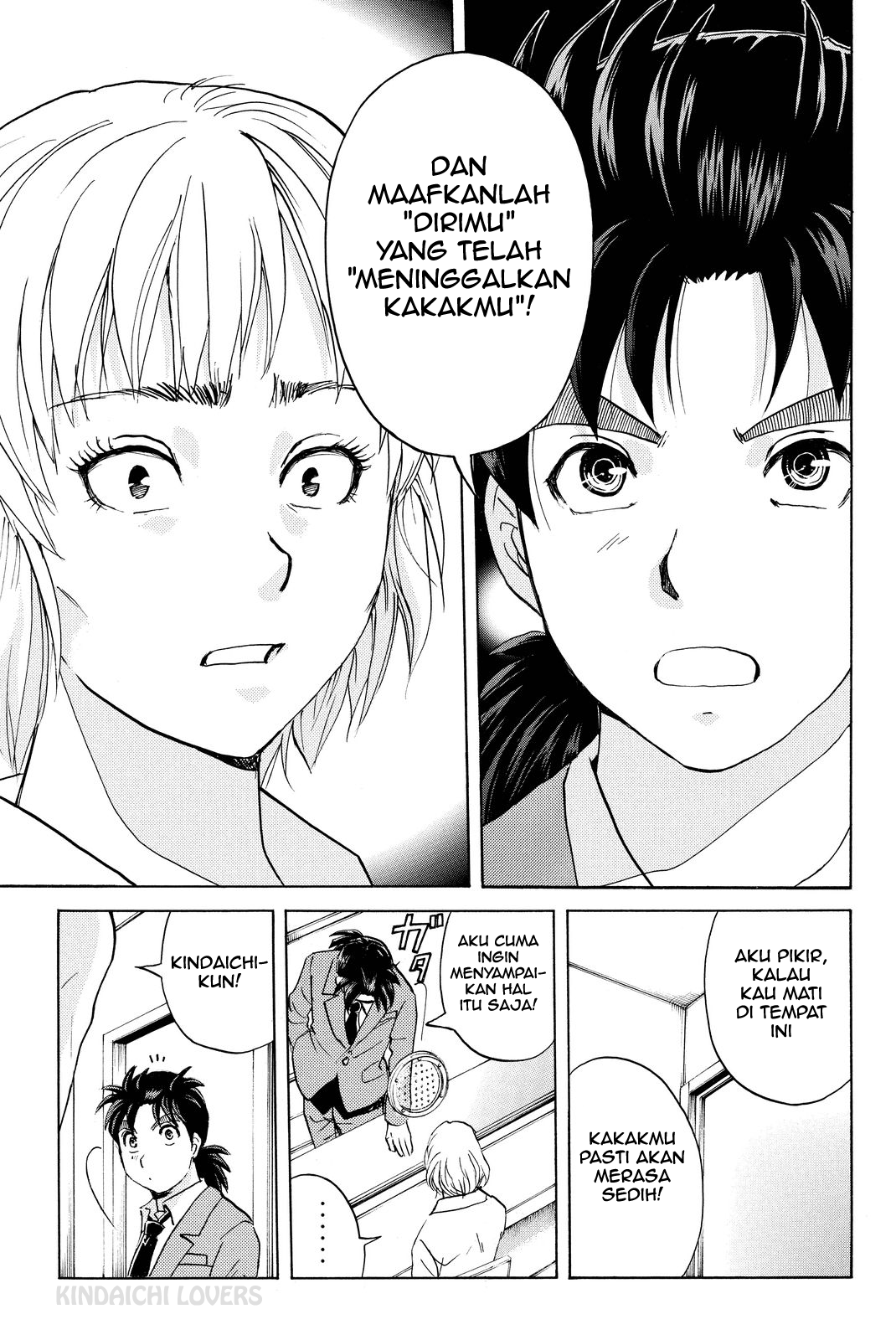 kindaichi-shounen-no-jikenbo-r - Chapter: 77