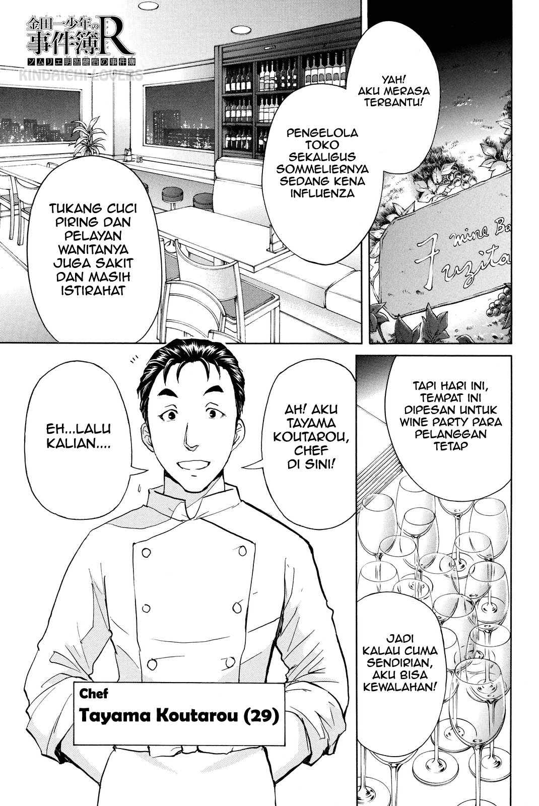 kindaichi-shounen-no-jikenbo-r - Chapter: 78