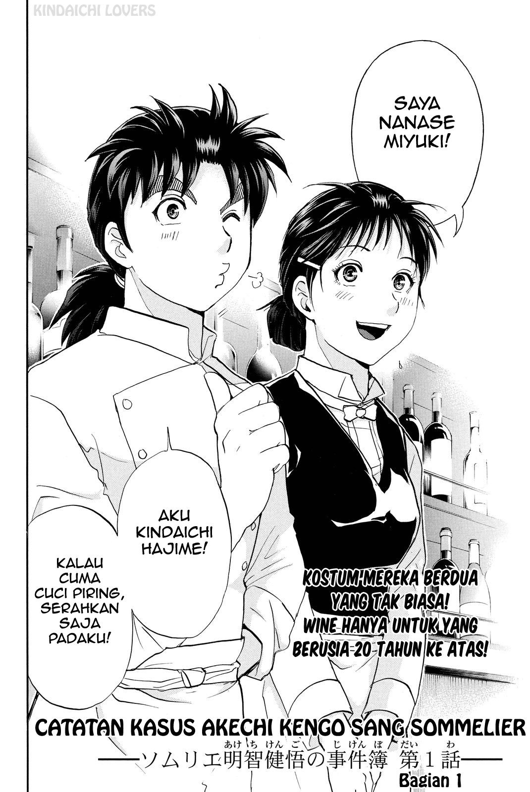 kindaichi-shounen-no-jikenbo-r - Chapter: 78