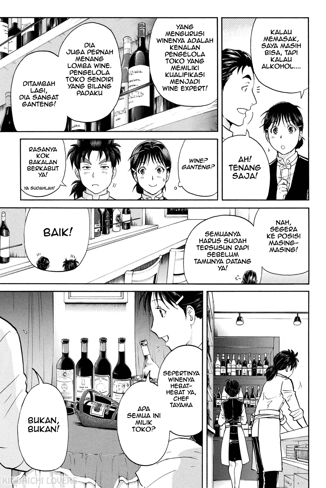 kindaichi-shounen-no-jikenbo-r - Chapter: 78