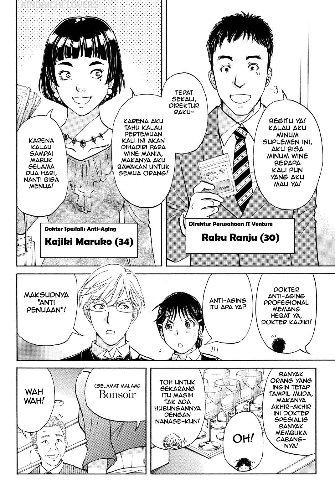 kindaichi-shounen-no-jikenbo-r - Chapter: 78