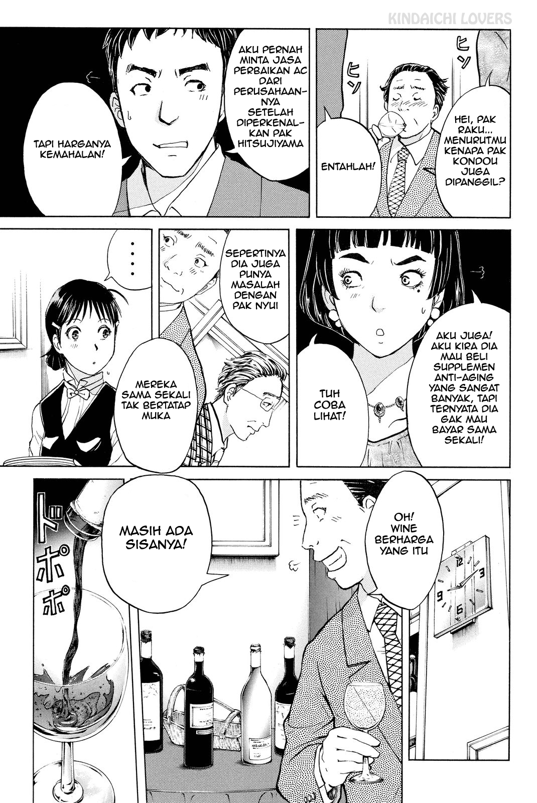 kindaichi-shounen-no-jikenbo-r - Chapter: 78