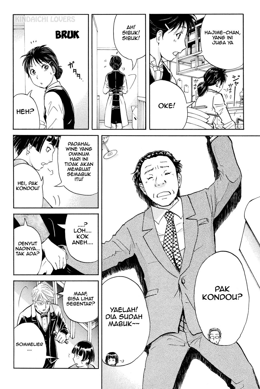 kindaichi-shounen-no-jikenbo-r - Chapter: 78