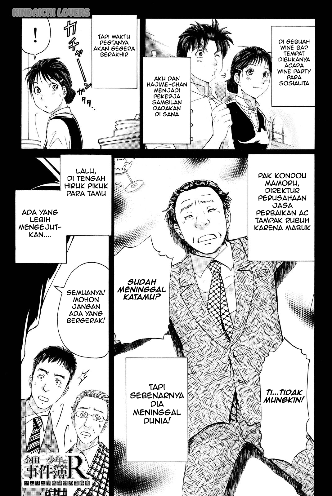 kindaichi-shounen-no-jikenbo-r - Chapter: 79