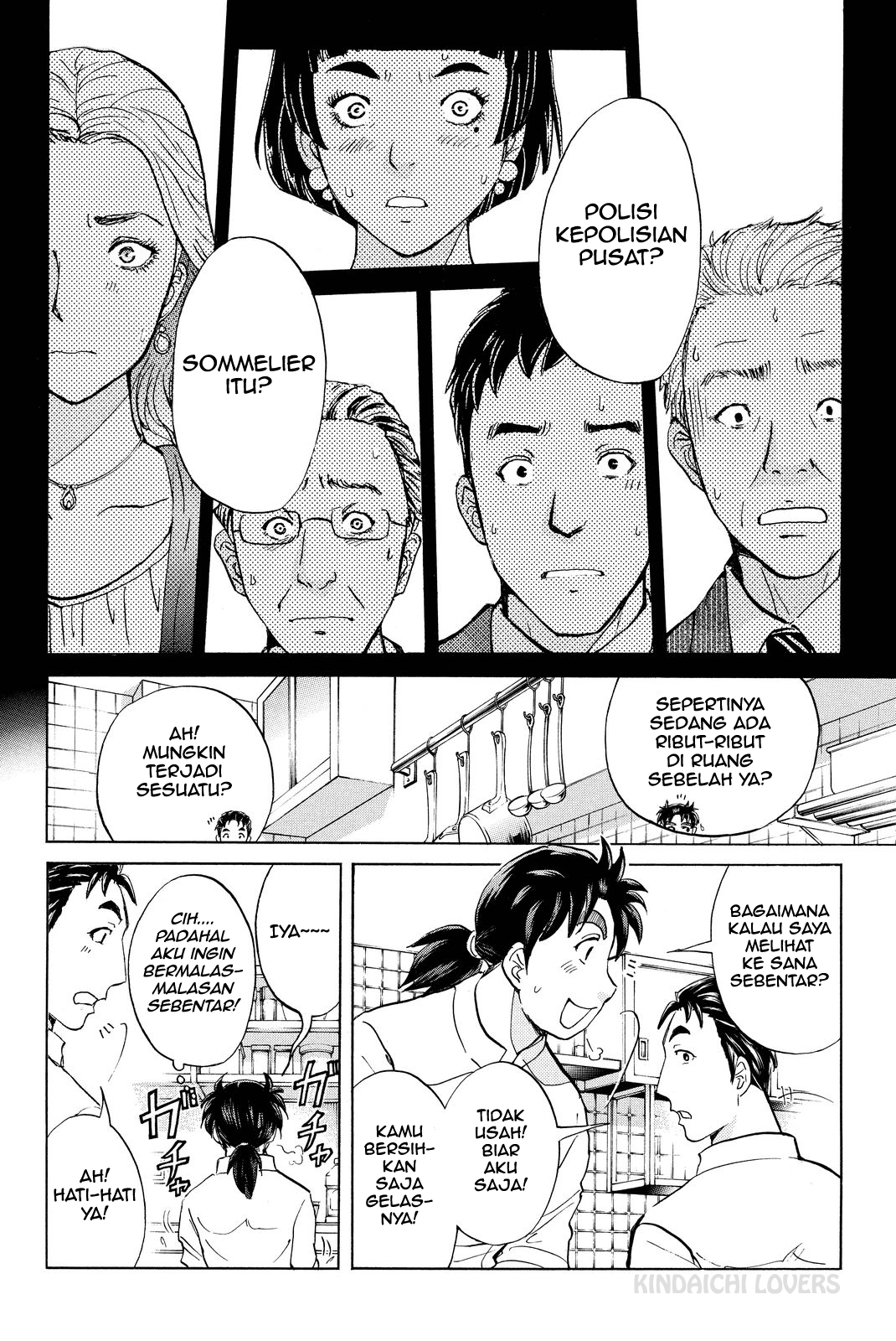 kindaichi-shounen-no-jikenbo-r - Chapter: 79