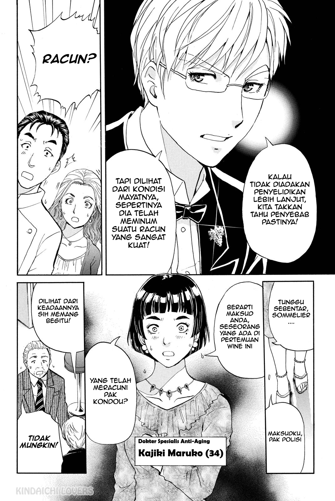 kindaichi-shounen-no-jikenbo-r - Chapter: 79