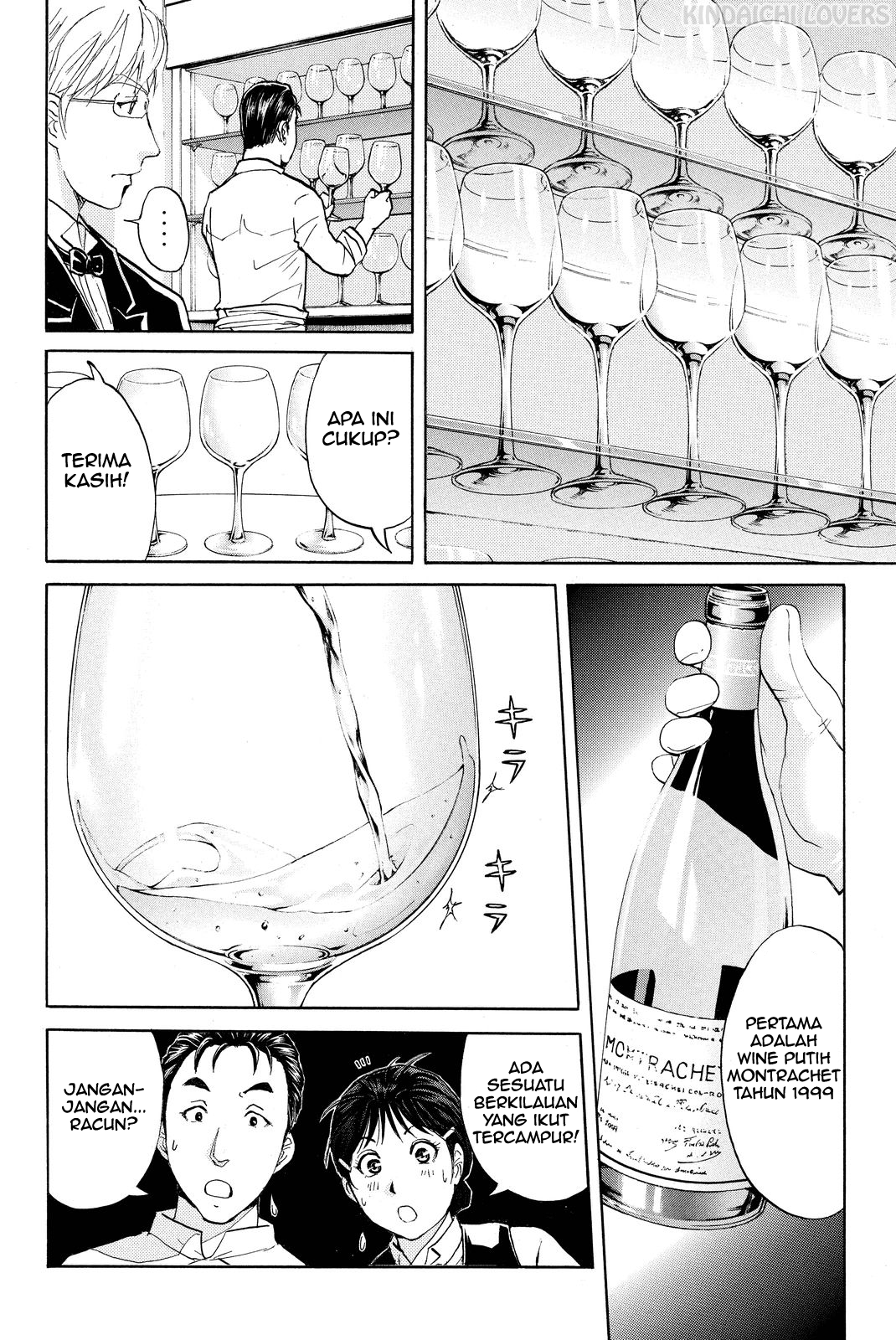 kindaichi-shounen-no-jikenbo-r - Chapter: 79