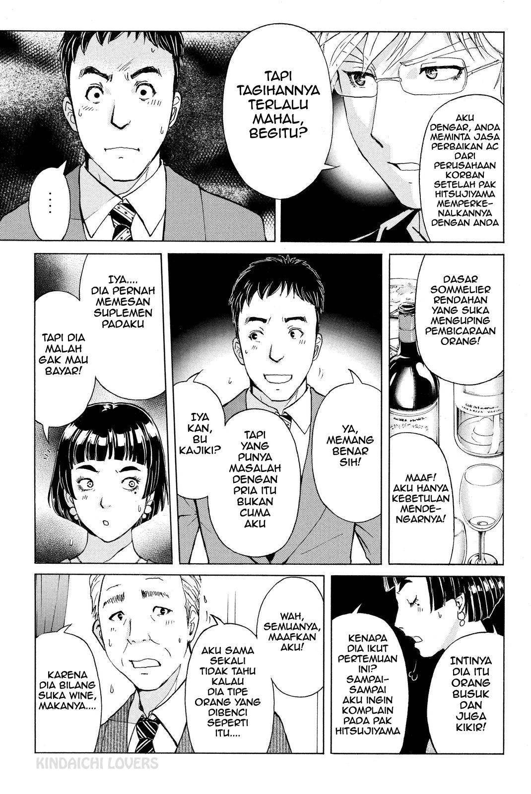 kindaichi-shounen-no-jikenbo-r - Chapter: 79