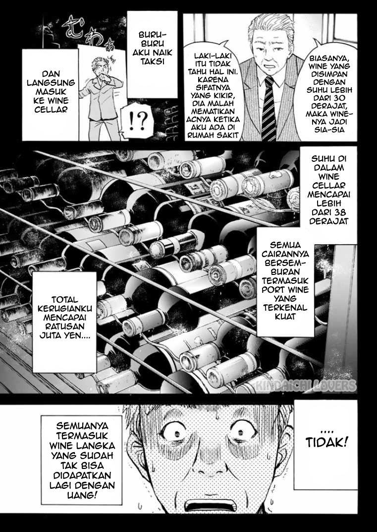 kindaichi-shounen-no-jikenbo-r - Chapter: 80