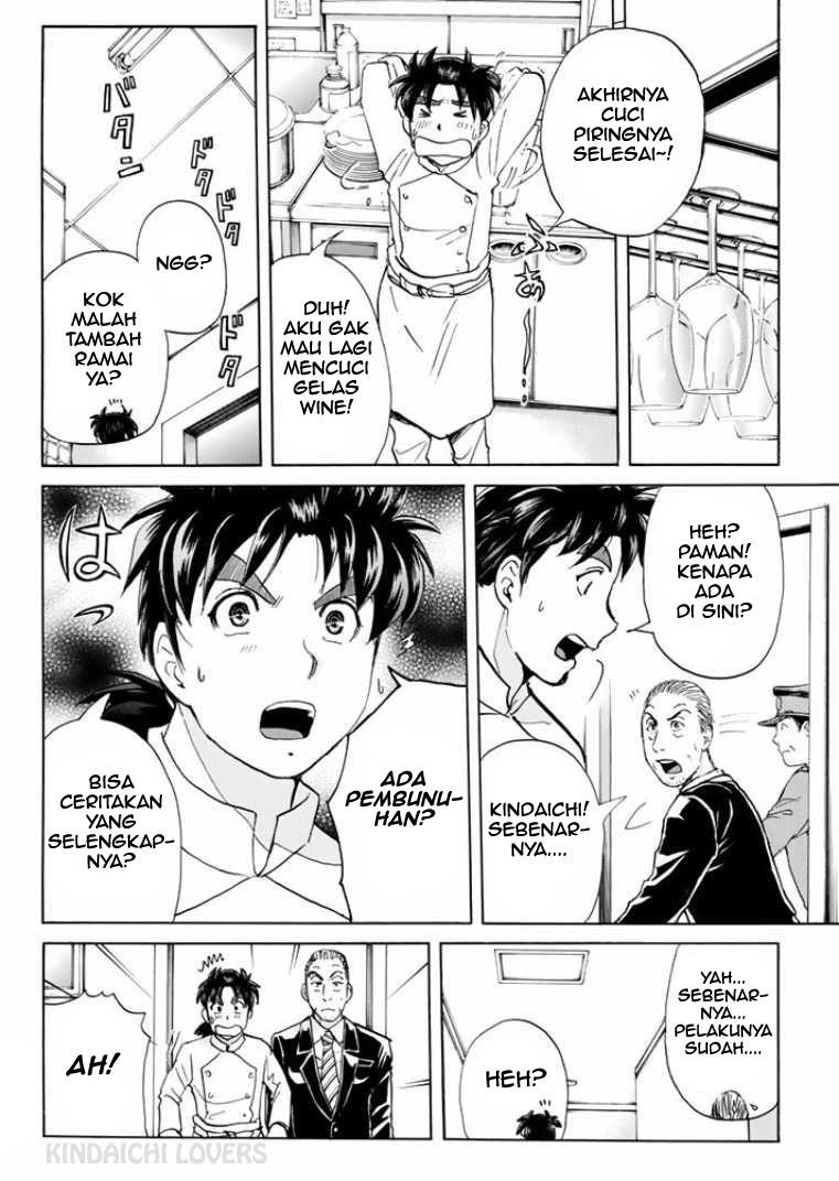 kindaichi-shounen-no-jikenbo-r - Chapter: 80