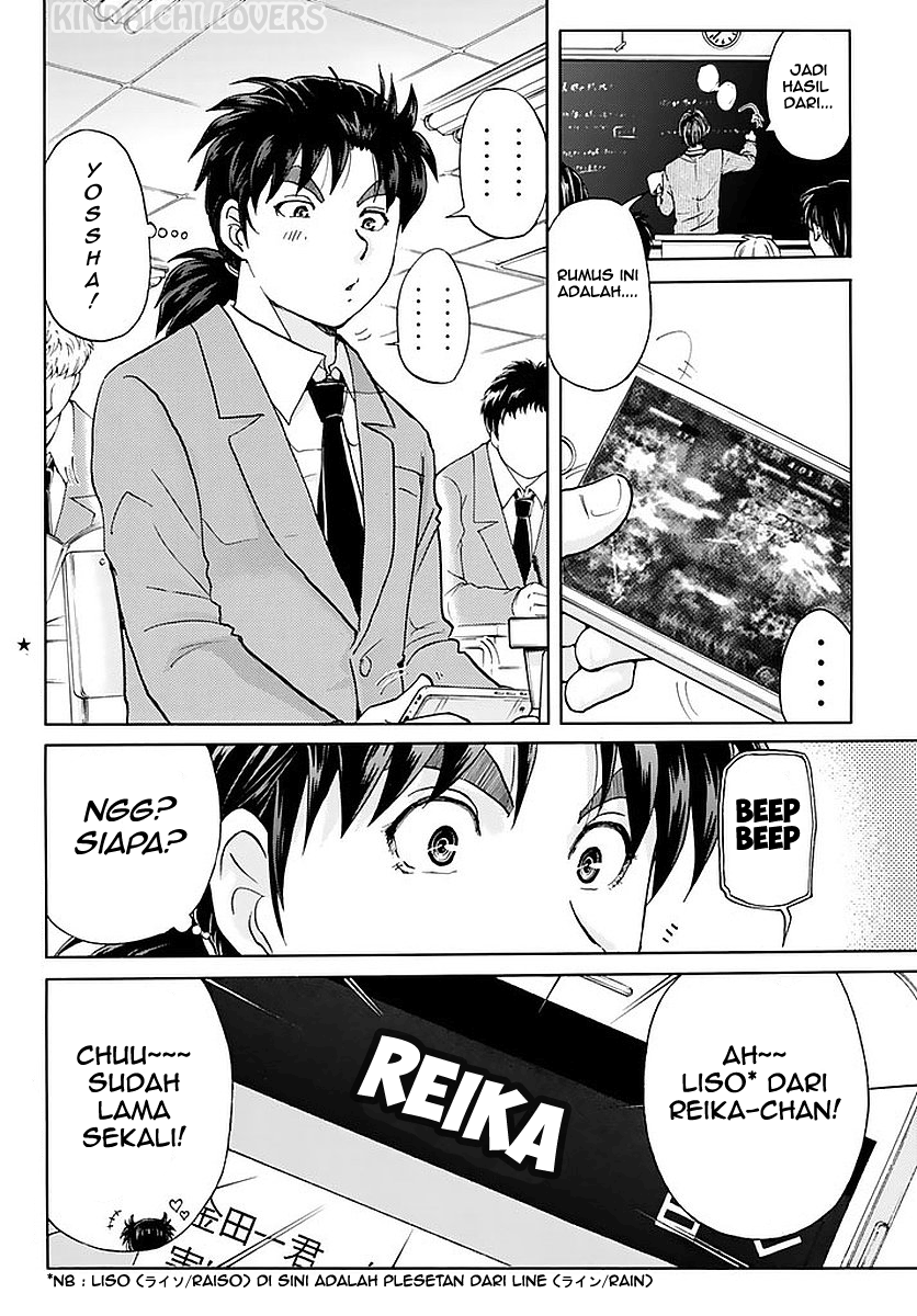 kindaichi-shounen-no-jikenbo-r - Chapter: 81