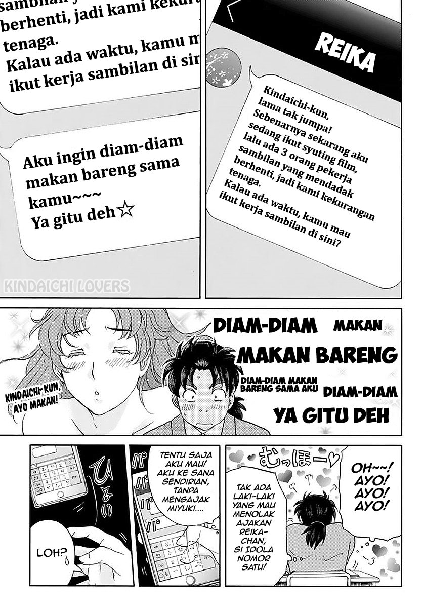 kindaichi-shounen-no-jikenbo-r - Chapter: 81