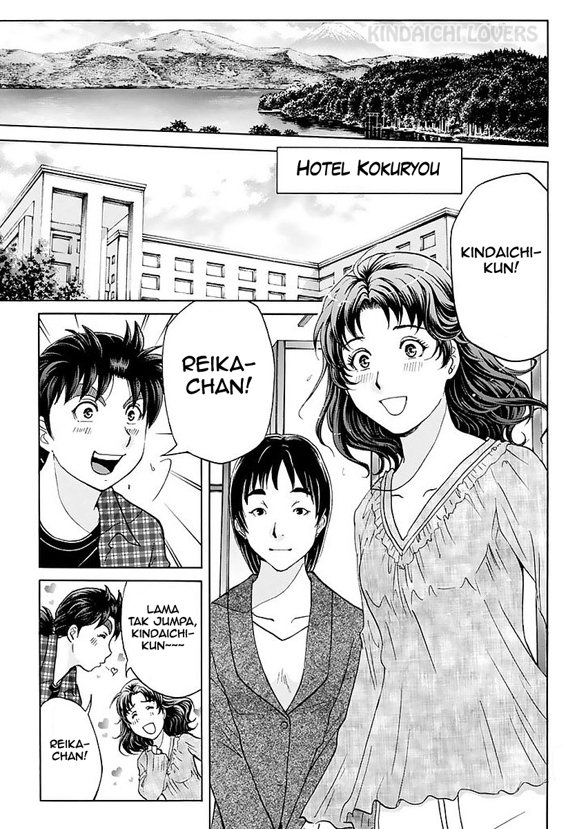 kindaichi-shounen-no-jikenbo-r - Chapter: 81