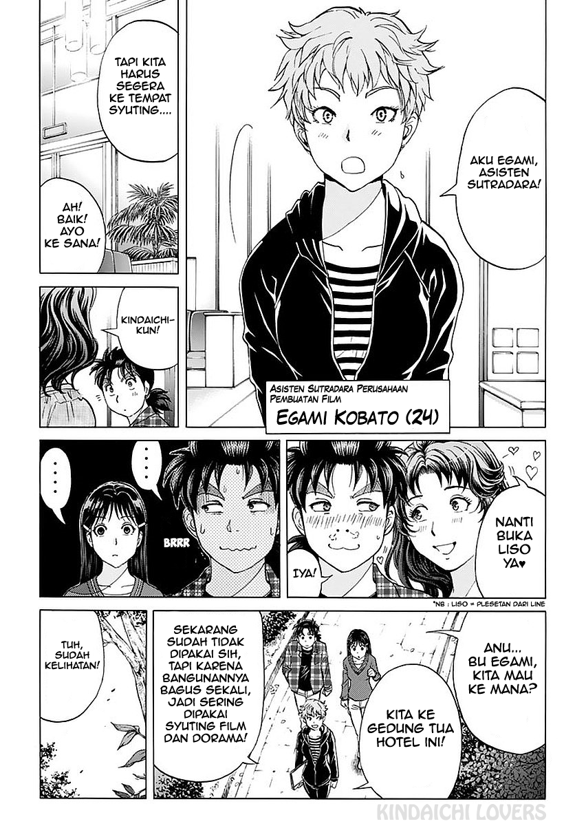 kindaichi-shounen-no-jikenbo-r - Chapter: 81