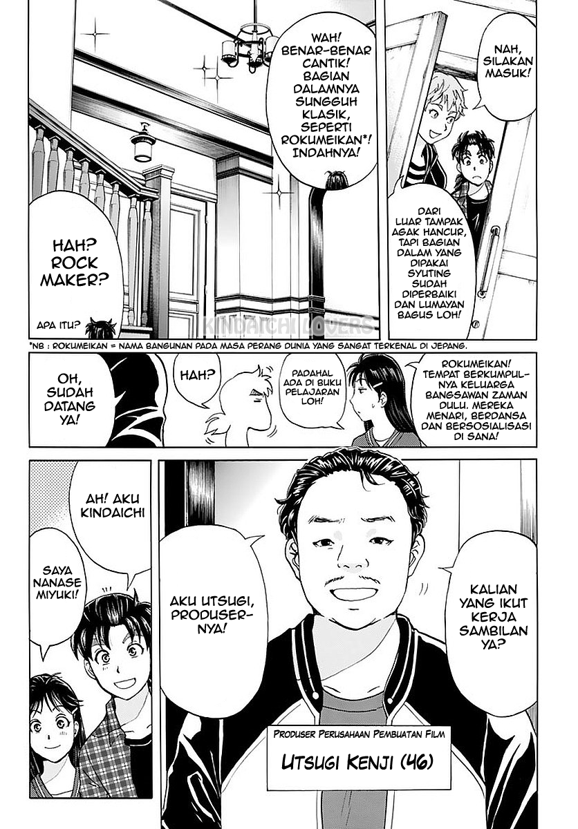 kindaichi-shounen-no-jikenbo-r - Chapter: 81