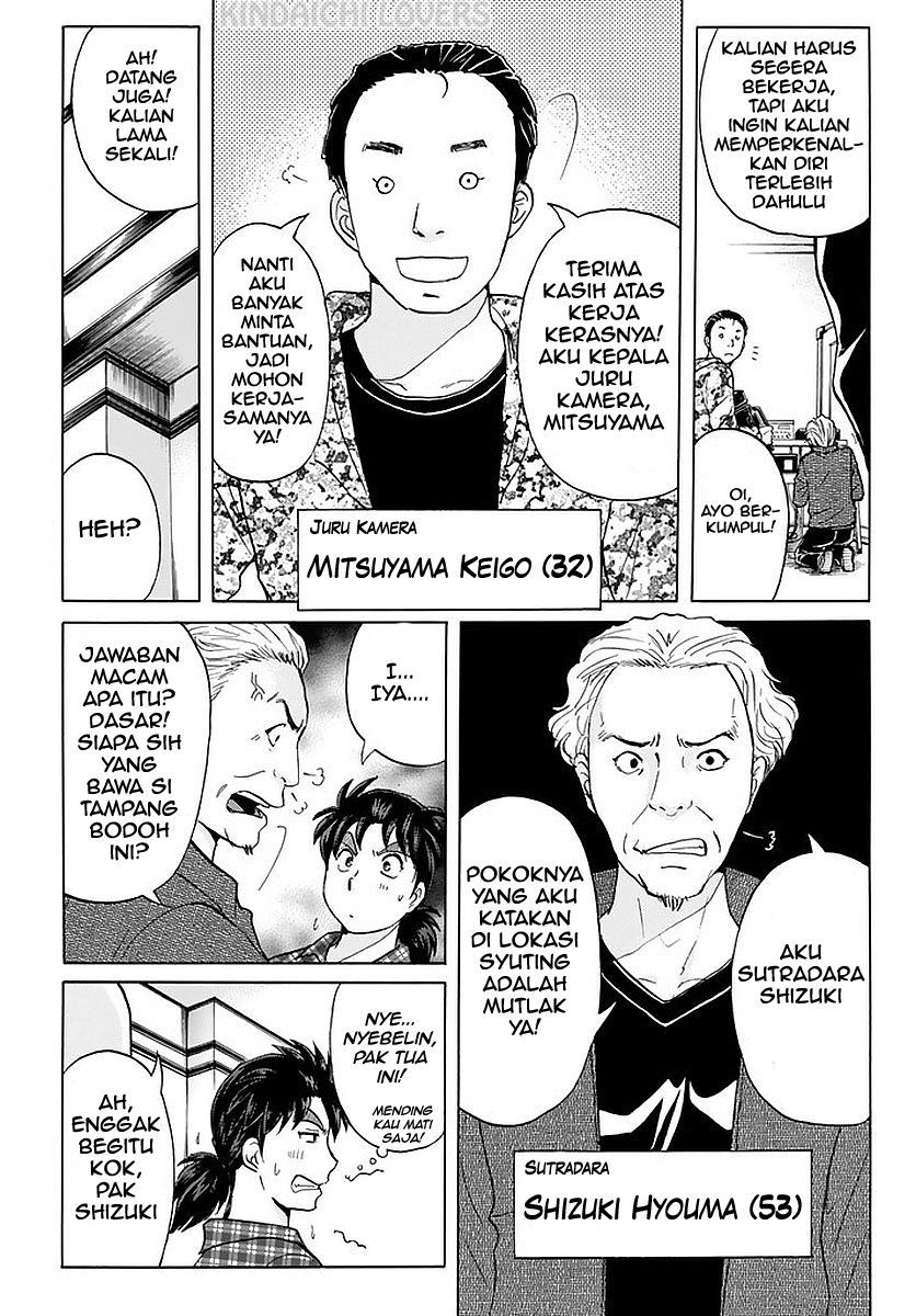 kindaichi-shounen-no-jikenbo-r - Chapter: 81