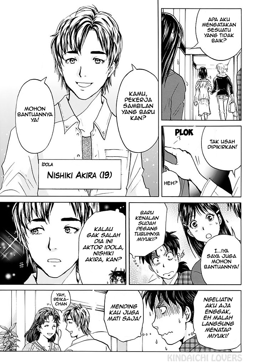 kindaichi-shounen-no-jikenbo-r - Chapter: 81