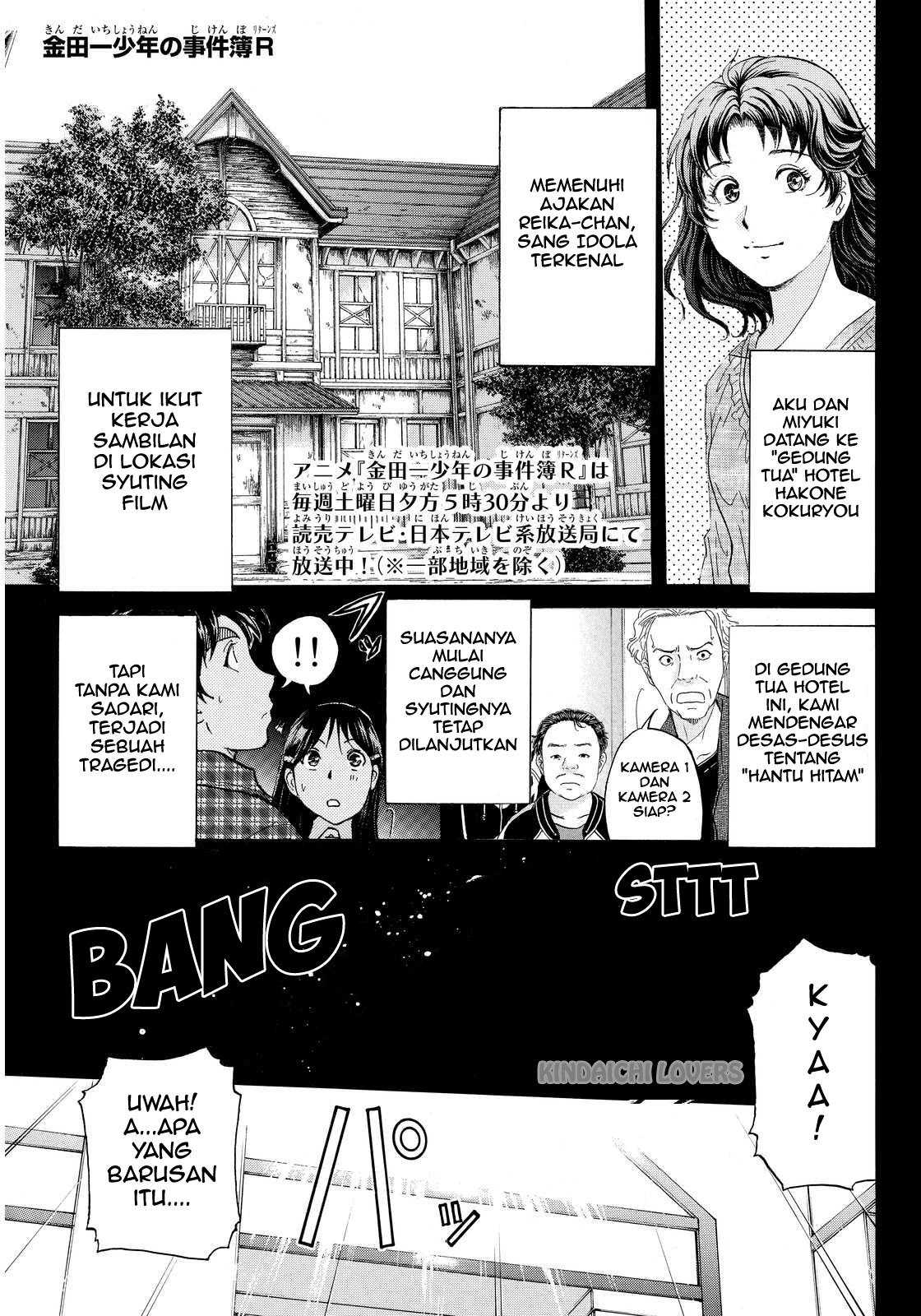 kindaichi-shounen-no-jikenbo-r - Chapter: 82