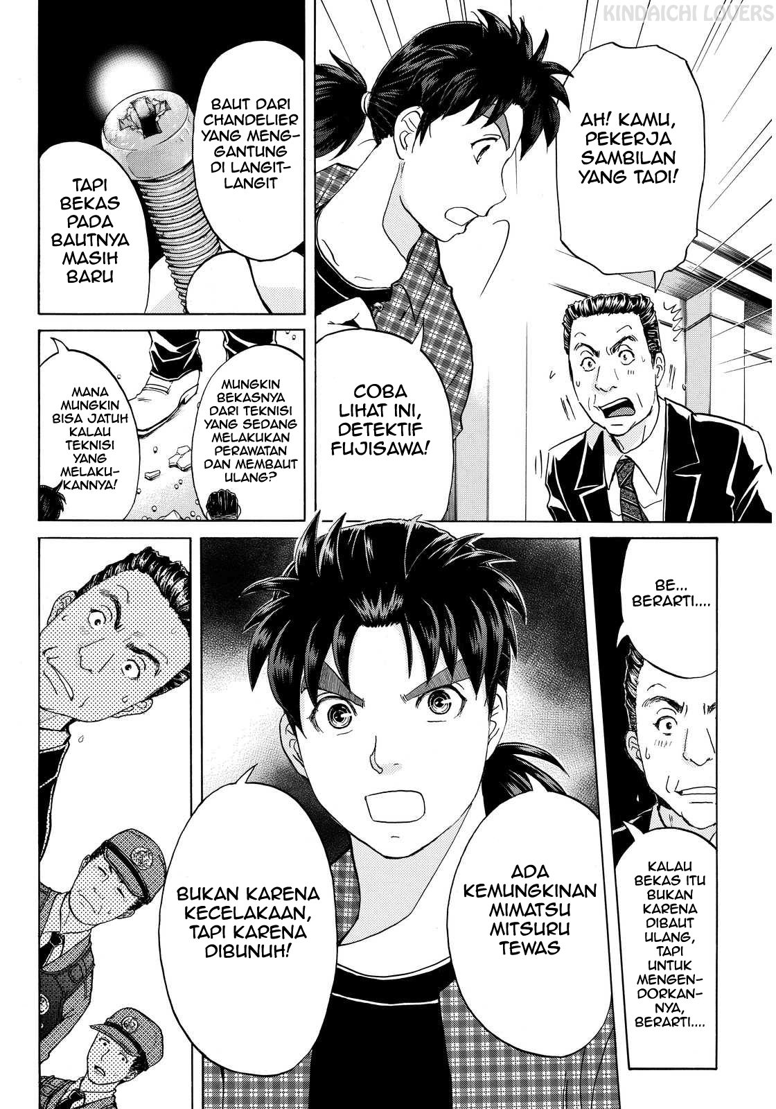 kindaichi-shounen-no-jikenbo-r - Chapter: 82