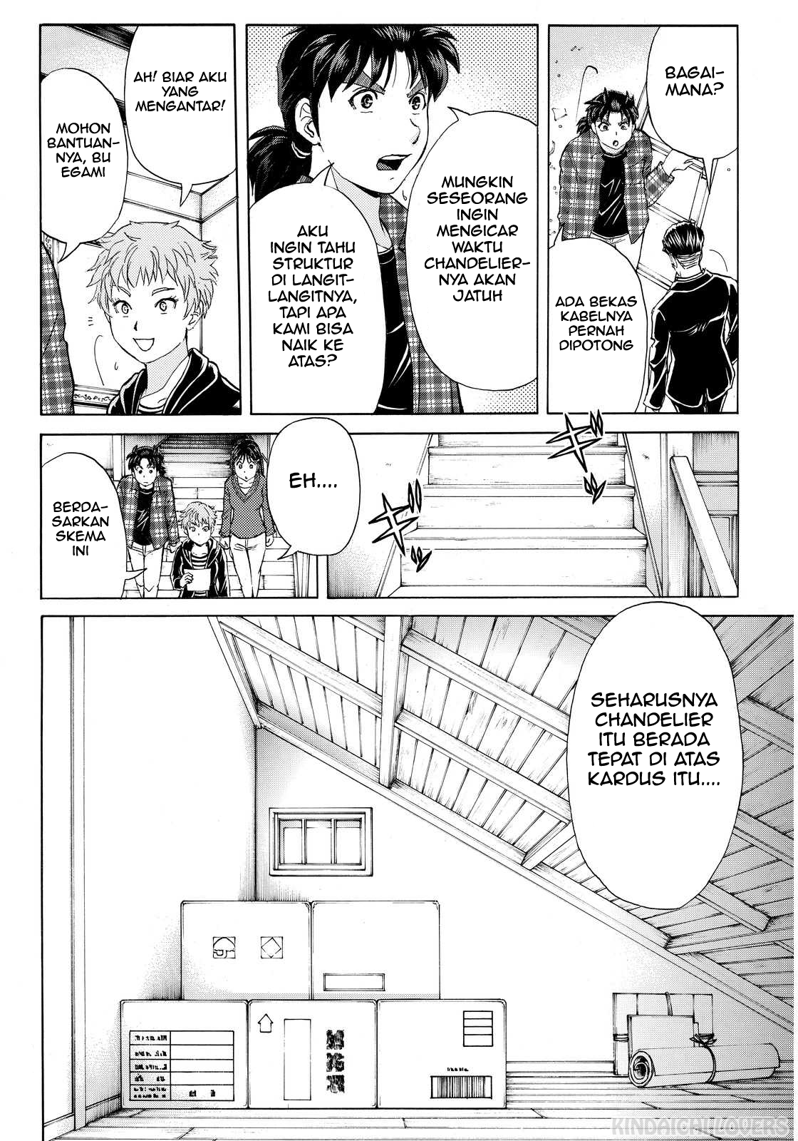 kindaichi-shounen-no-jikenbo-r - Chapter: 82